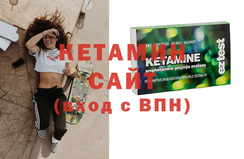 купить наркотик  Печора  Кетамин ketamine 